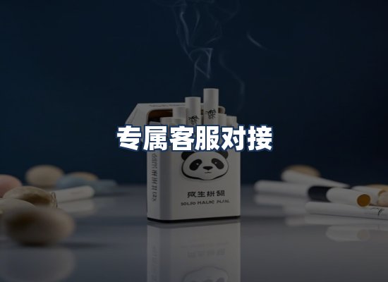 直发优势